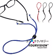 眼鏡 太陽眼鏡 按壓式可調鬆緊眼鏡掛繩 眼鏡繩 防掉安全繩 眼鏡防滑(成人兒童適用) _ 藍色