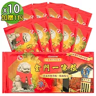 【南美藥廠】金門ㄧ條根超大加長尺寸精油貼布-10包超值組(加贈1包,共66片)