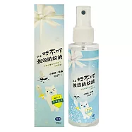 【南美藥廠】草本蚊不叮強效防蚊液隨身瓶 120ml