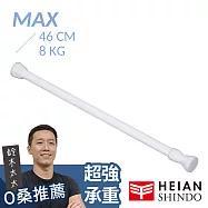【平安伸銅】[基本款] 多功能萬用伸縮桿 RPW-1 ( max 46cm / 8kg ) 基本款46cm | 鈴木太太公司貨
