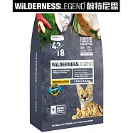 【蔚特尼思】無穀天然貓糧 幼母貓1.5kg(雞 火雞 海洋魚)