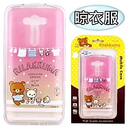 Rilakkuma 拉拉熊 ASUS ZenFone 2 Laser 5.5吋(ZE550KL) 彩繪漸層保護軟套 晾衣服