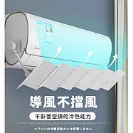 【DR.Story】創新設計可摺疊式冷氣引流擋風板 White