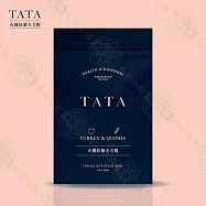 TATA 火雞肉紅藜全犬糧 4LB 狗飼料 紅藜麥 零麩質 高含肉量 MIT