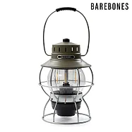 Barebones 手提鐵路復古營燈 Railroad Lantern LIV-281 橄欖綠(燈具、USB充電、照明設備)