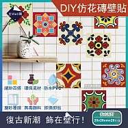 【主Wall飾】歐式復古風DIY四角仿花磚防水牆壁貼20x20cm(20片/包) 復古派對