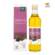 【里仁網購】紫蘇籽油300ml