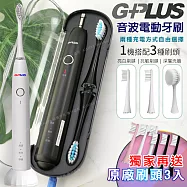 【GPLUS拓勤】G-PLUS 音波電動牙刷 (ETA001S)獨家免費+贈原廠刷頭3入 牙刷黑1+刷頭黑3
