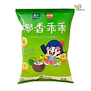 【里仁網購】椰香乖乖