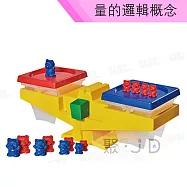 【USL遊思樂教具】量的邏輯-科學天平(透明,彩盒) M2001C01