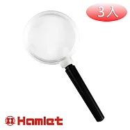 (免運費) 3入一組【Hamlet 哈姆雷特】2.4x&4x/5.5D/60mm 光學級壓克力手持型放大鏡【EL-007】