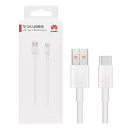 HUAWEI華為 原廠CC790 6A USB-A to Type-C 超級快充充電線 1M - 白 (盒裝) 白色