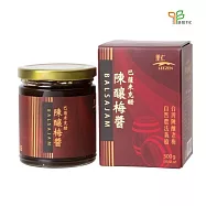 【里仁網購】巴薩米克醋陳釀梅醬