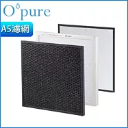 Opure 臻淨 新A5《1年份濾網超值組》 高效抗敏HEPA光觸媒抑菌空氣清淨機三層濾網組 A5-D+A5-C(A6-C)+A5-E 合購組合