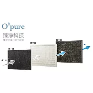 Opure 臻淨 A1負離子空氣清淨機三層濾網組 A1-B+A1-C+A1-D