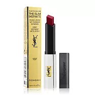 YSL 奢華緞面柔霧唇膏#107 絲絨煙管(2g)-國際航空版