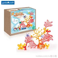 Guidecraft 珊瑚世界