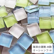 【DR.Story】幼教老師教材 DIY馬賽克磁磚創意拼貼 海洋小清新-H款