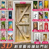 3D創意藝術牆貼門貼(2入組) H美女剪影*2
