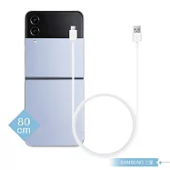 Samsung 三星適用 80cm Type C充電線-白/密封裝 ( for S/Z F系列 ) 白色