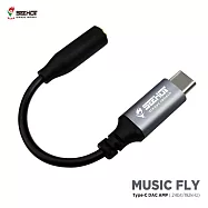 〈SEEHOT〉Music Fly Type─C DAC 微型耳擴(台灣製造) 灰色