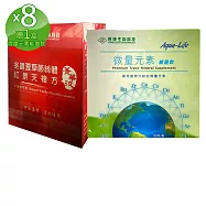 長庚生技母親節特惠-紅景天複方冬蟲夏草菌絲體精華液8盒贈微量元素能量飲1盒(附禮袋1只)送禮自用皆宜;全素可