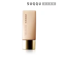【SUQQU】晶采柔肌粧前乳30mL