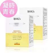 BHK&rsquo;s 專利輔酶Q10 軟膠囊 (60粒/盒)2盒組