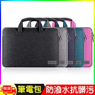 手提/收納雙用防震防水電腦包筆電包-13.3吋 粉色