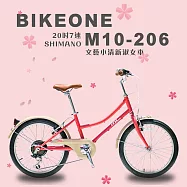 BIKEONE M10-206 20吋7速SHIMANO文藝小清新淑女車低跨點設計城市休閒自行車(城市悠遊、通勤車代步最佳首選)- 粉