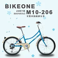 BIKEONE M10-206 20吋7速SHIMANO文藝小清新淑女車低跨點設計城市休閒自行車(城市悠遊、通勤車代步最佳首選)- 藍