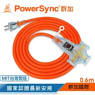 群加 Powersync 2P工業用1對3插帶燈延長線/動力線/橘色/0.6m(TU3W3006)