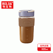 香港RELEA物生物 520ml 星語耐熱玻璃雙飲咖啡杯(5色可選) 丁香紫
