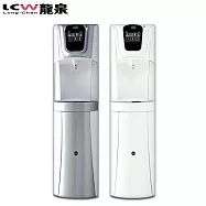 LCW 龍泉 直立型冰溫熱水鑽飲水機 LC-7572-2AB銀色 (含RO四道過濾系統)