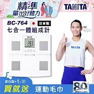 TANITA 日本製七合一體組成計 BC-764WH 白色