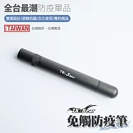 TK-BEAR 多用途防疫觸控筆 電梯按鍵筆 防疫噴霧筆 防疫筆 黑色