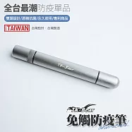 TK-BEAR 多用途防疫觸控筆 電梯按鍵筆 防疫噴霧筆 防疫筆 灰色