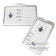 (銀色)鋁合金識別證件套 識別證套 證件套 證件吊牌 悠遊卡套- 橫式