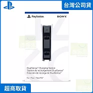 PS5 原廠周邊 HD 攝影機 台灣公司貨