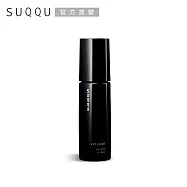 【SUQQU】絕緻晶艷潤采精華50mL