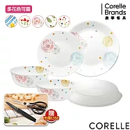 【美國康寧 CORELLE】超值5件式餐具組 贈 康寧刀具2件組(3.5吋萬用刀+多功能剪刀)- 繽紛美夢