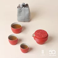 【陸寶LOHAS】國色天香旅行茶器 小巧應俱全 一壺3杯+布包 宮牆紅