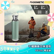 ★瑞典戶外領導品牌首次推出★DOMETIC 不鏽鋼真空保溫瓶660ml 青苔綠
