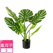 【Meric Garden】北歐風格居家裝飾高仿真大型景觀植栽擺設盆栽_龜背芋S