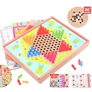 多功能原木遊戲棋盤(象棋、五子棋、跳棋等十多種玩法)
