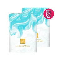 【UNICAT 變臉貓】晶鑽礦物水光保濕代謝面膜 2盒組(3片/盒)