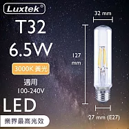 【Luxtek樂施達】LED短條型燈泡 全電壓 6.5W E27 黃光3000K 5入 (T32C)