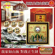 2盒超值組【WENWANG文王藝品】銅板八卦凸鏡山海鎮居家掛飾5吋*2盒