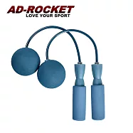 【AD-ROCKET】馬卡龍繽紛無繩承軸跳繩/跳繩/健身/重訓/居家(兩色任選) 藍綠色