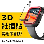 犀牛盾 Apple Watch 3D壯撞貼/耐衝擊螢幕保護貼- SE2/SE/4/5/6代共用 40mm
